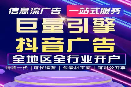 信息流广告公司案例集锦：品牌成长故事